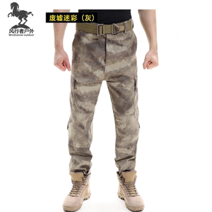 春秋大码 户外军迷美军裤 男款 多兜宽松军训战术长裤 加肥 废墟迷彩裤
