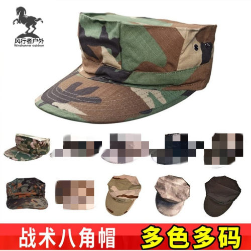 美式防刮格子布战术帽迷彩