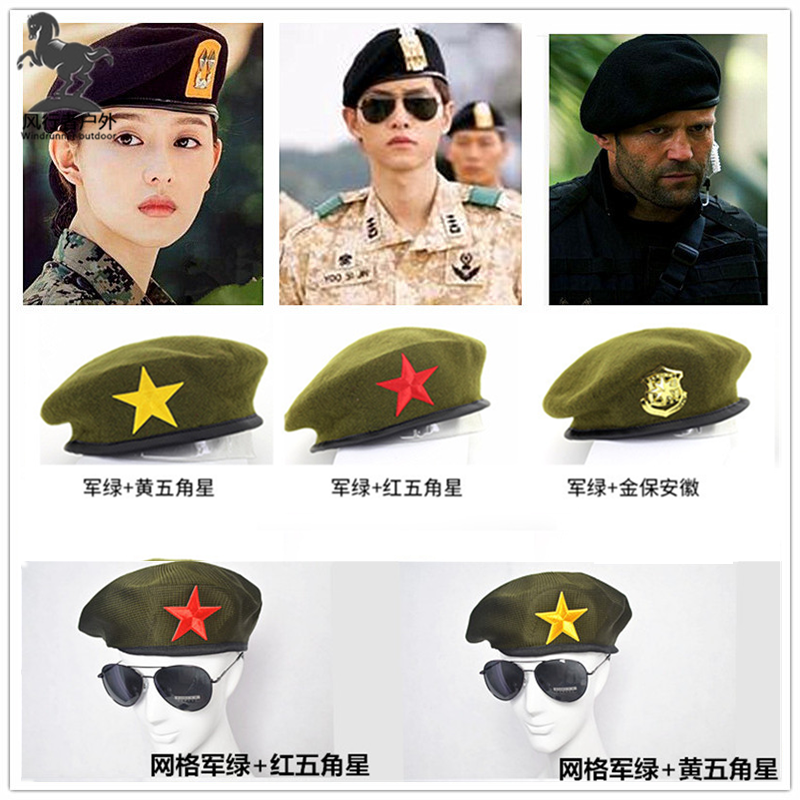 敢死队杰森·斯坦森同款绿色贝雷帽户外军迷CS网格透气战术保安帽