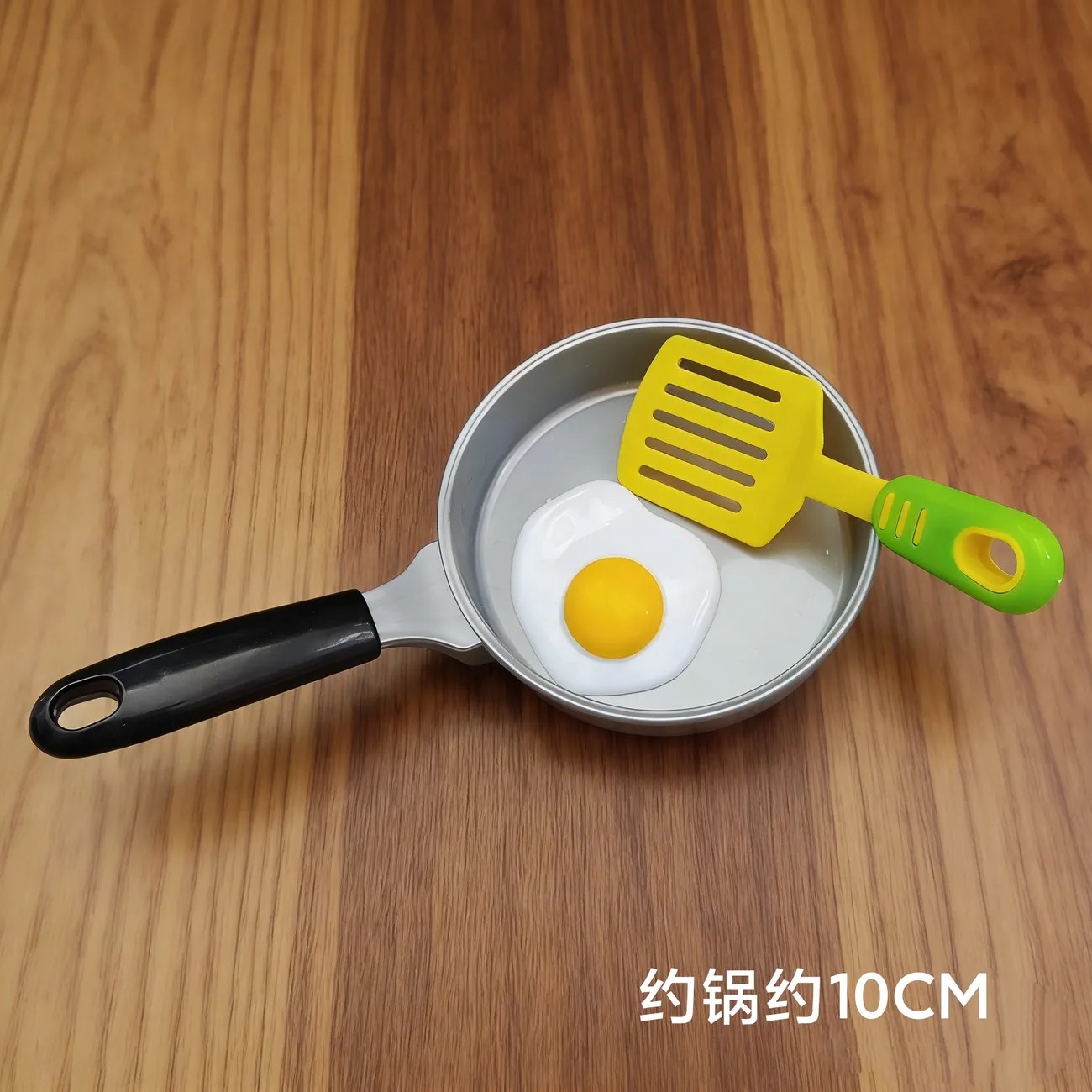 大号厨具仿真水果刀勺子煎铲搅拌器塑料玩具过家家厨房做饭小道具