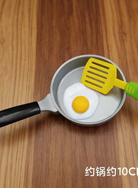 大号加厚厨具仿真水果刀勺子煎铲搅拌器塑料玩具过家家益智教具