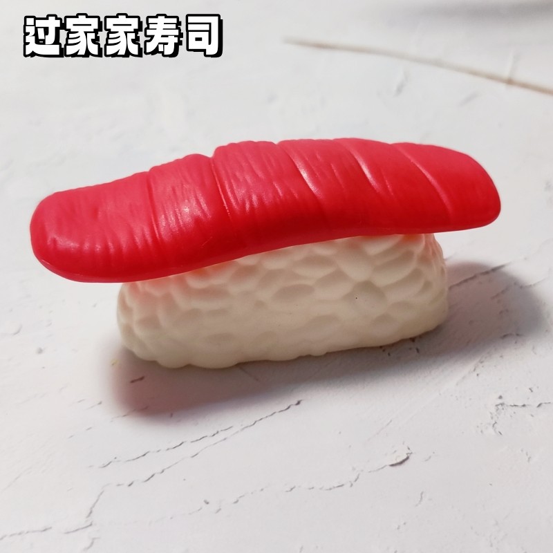 儿童过家家切切乐可撕仿真金枪鱼寿司模型幼儿园早教益智教具摆件,玩具/童车/益智/积木/模型,儿童食玩,淘宝优惠券,粉丝福利购,淘宝优惠卷