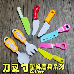 过家家儿童切切乐厨房做饭塑料玩具刀厨具刀叉勺子配件寿司刀批发