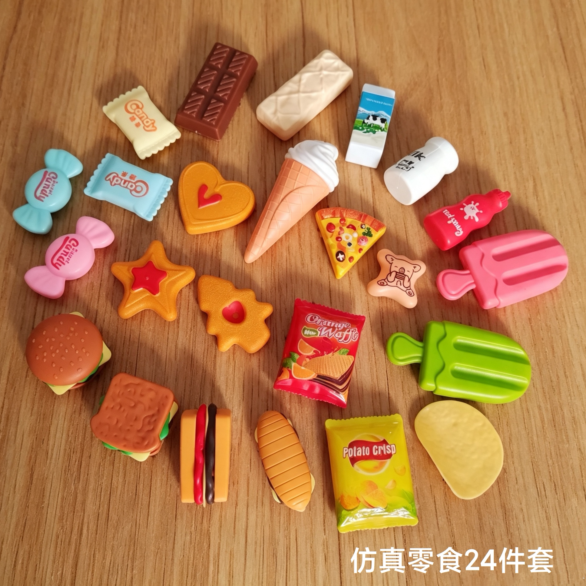 仿真糖果饼干雪糕模型塑料玩具女孩过家家食物模型早教益智教具