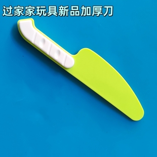 儿童过家家玩具刀架套装厨房大号加厚水果刀削皮刀蔬菜切切乐小刀