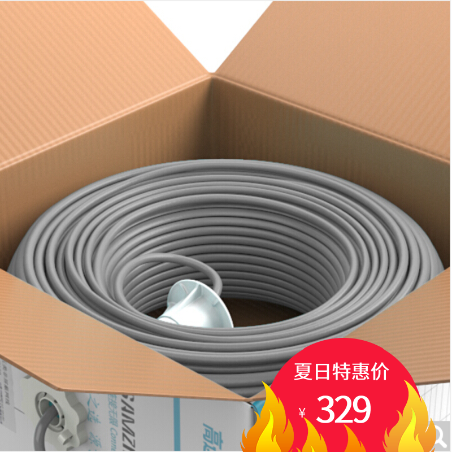 山泽 DWX305 原装电话线【普通版0.4线芯】四芯网线电话线 305米