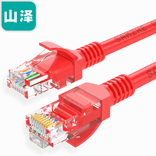 山泽WXH-030C WXH-050C WXH-080C WXH-100C高速超五类CAT5e类网线