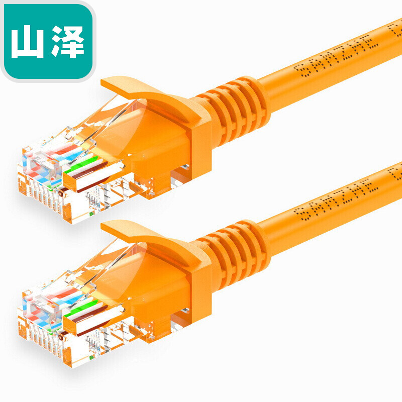 山泽 YL-503 YL-505 YL-508 YL-510 高速超五类CAT5e类百兆网线