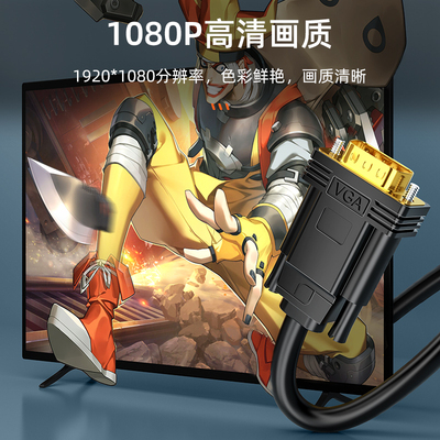 山泽电脑投影仪显卡显示屏连接线
