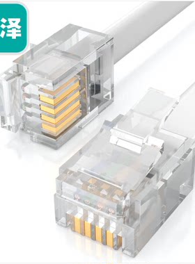 山泽 DH-4003L 4芯多股6P4C纯铜电话线成品电话线带水晶头 3米