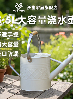 沃施worth洒水壶两用铁皮浇花水壶家用铁艺大容量园艺大号浇水壶