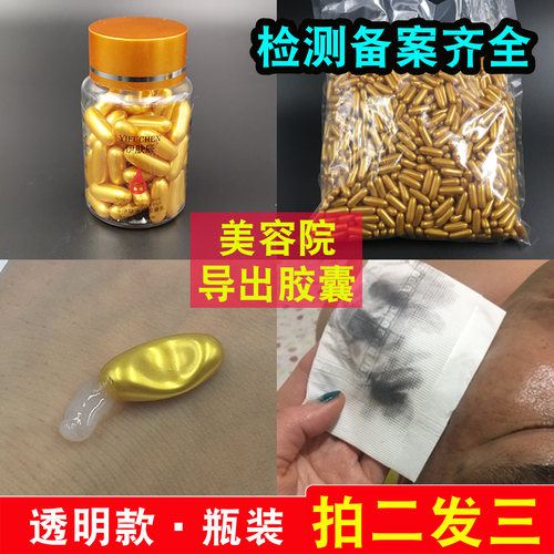 伊肤辰买二送一美容院面部排导