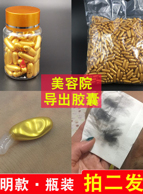 芦荟脸部导出胶囊美容院专用超声波仪器面部清洁排导非毒铅汞家用