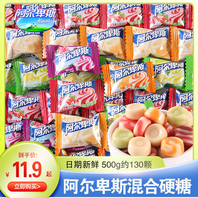 阿尔卑斯500g混合味批发牛奶硬糖