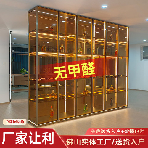 定制玻璃酒柜现代简约别墅展示柜