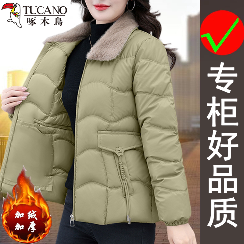 啄木鸟冬季新款时尚洋气加厚保暖休闲大气女士翻领毛领款棉衣外套