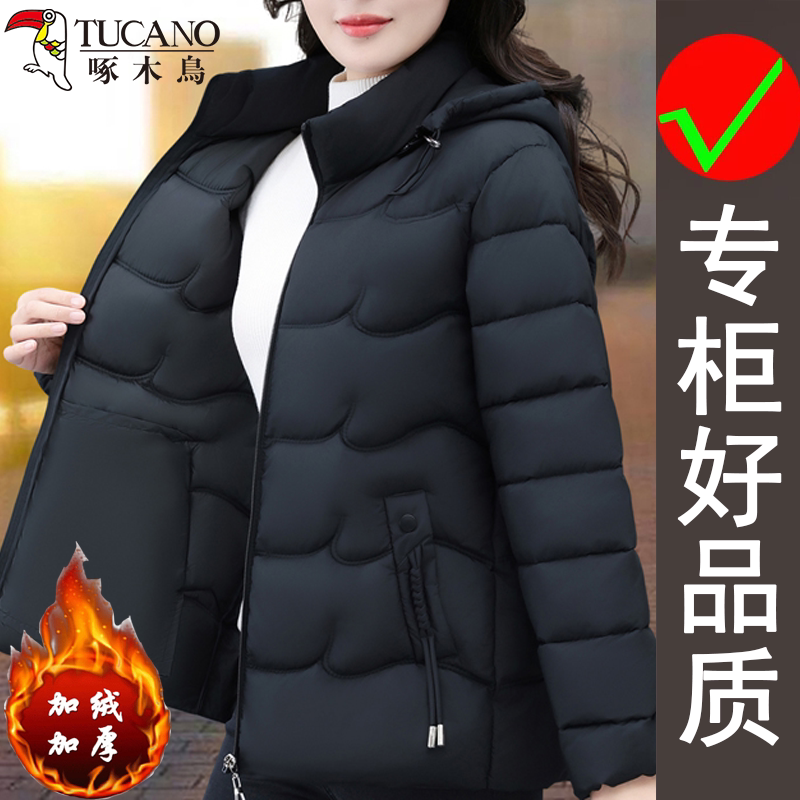 啄木鸟冬季新款显瘦加绒加厚户外休闲保暖可拆卸帽子女款棉服外套