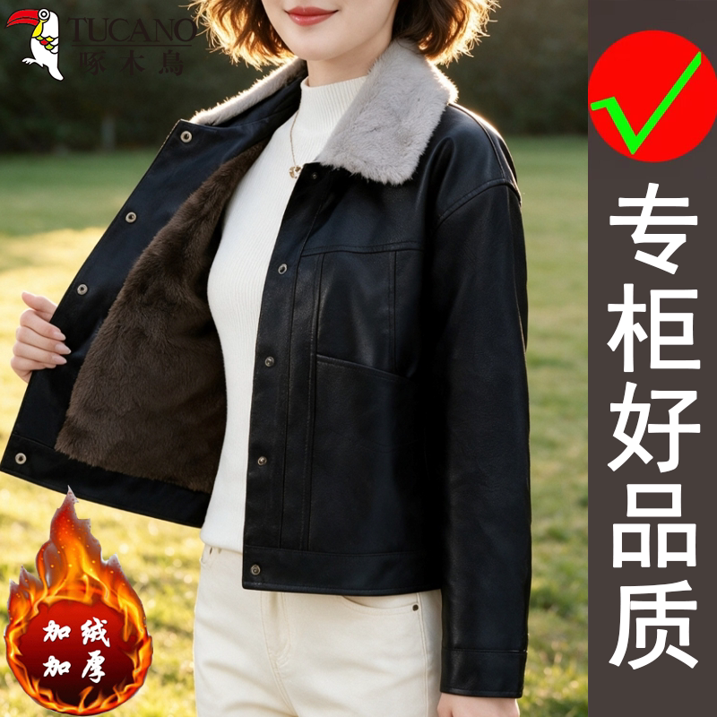 啄木鸟秋冬时尚休闲皮夹克洋气翻领毛领加绒保暖女士皮衣短款外套