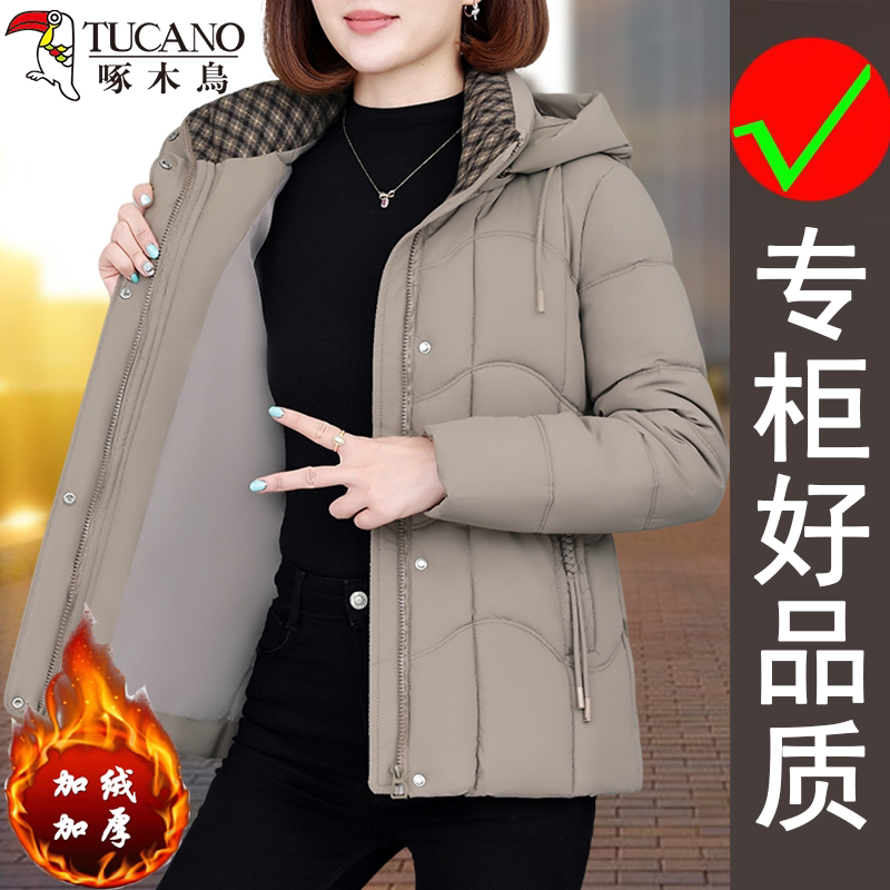 啄木鸟中老年女装冬季时尚洋气加绒加厚户外休闲保暖宽松棉服外套