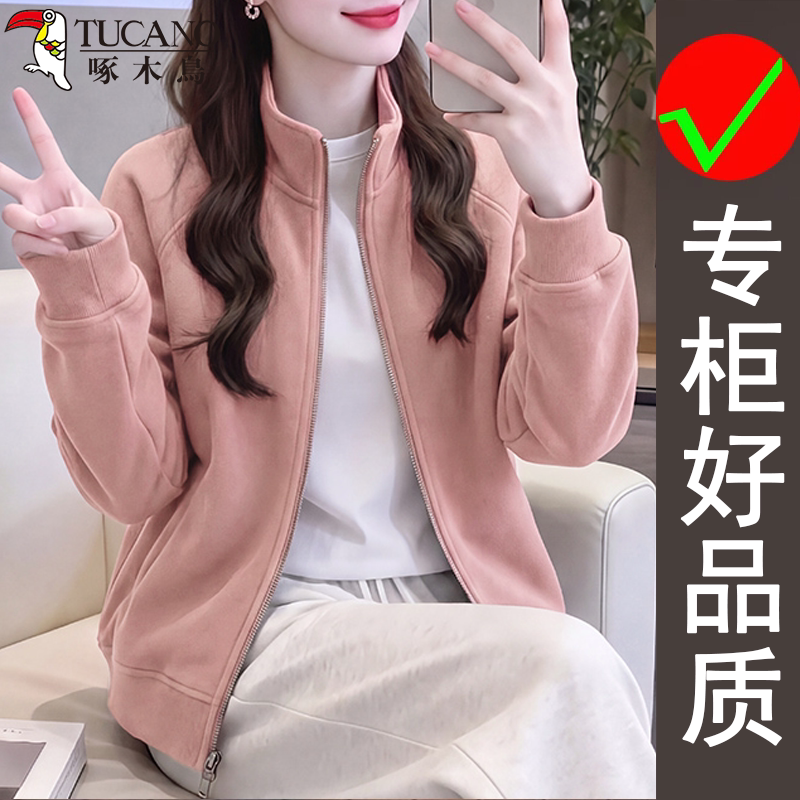 啄木鸟春秋季时尚潮流休闲洋气宽松女士立领拉链开衫韩版卫衣外套