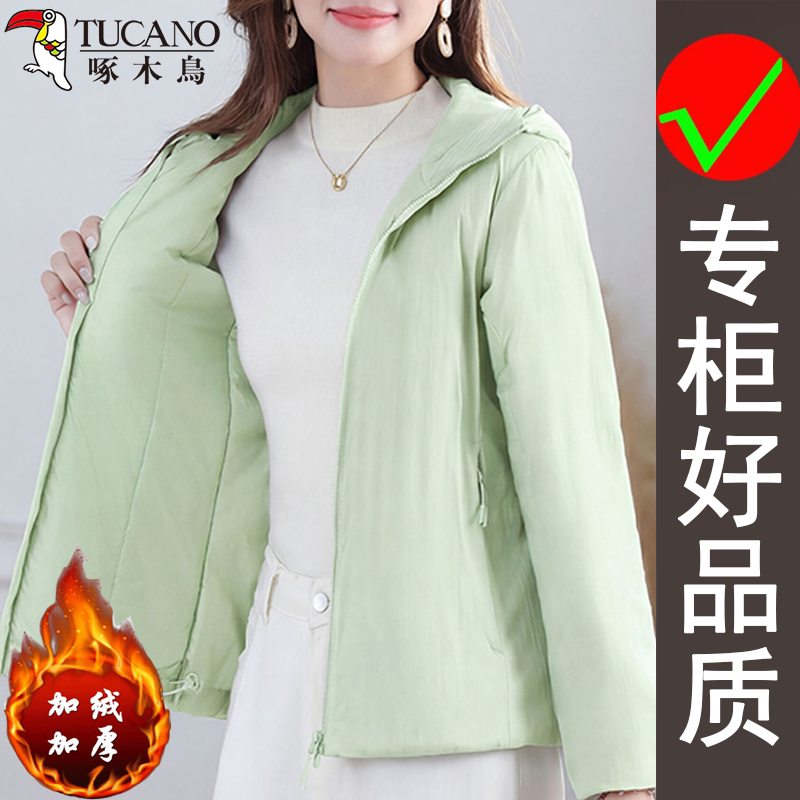 啄木鸟秋冬季韩系百搭宽松舒适中年妈妈减龄短款保暖连帽棉衣外套