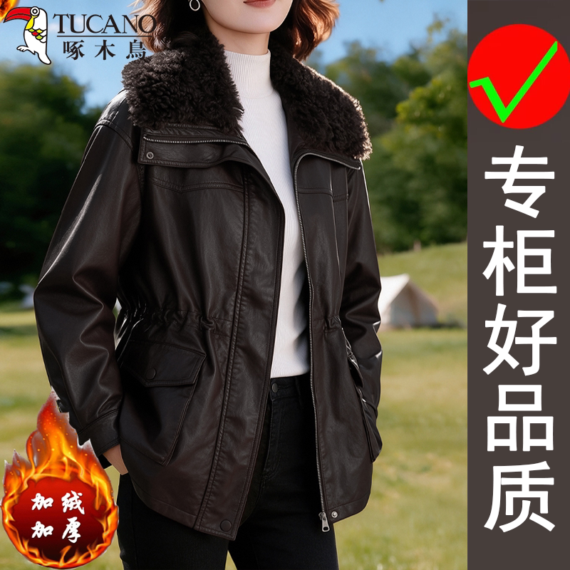 啄木鸟冬季女士时尚休闲大气显气质中长款皮夹克洋气通勤皮衣外套