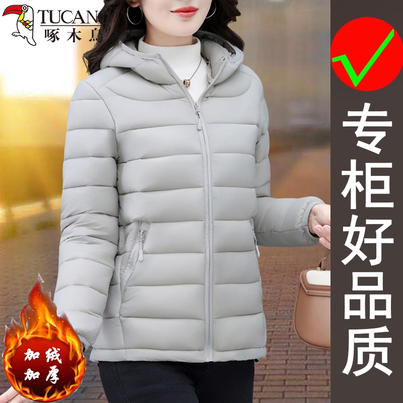 啄木鸟冬季加绒加厚连帽宽松显瘦户外休闲保暖棉衣中长款妈妈外套