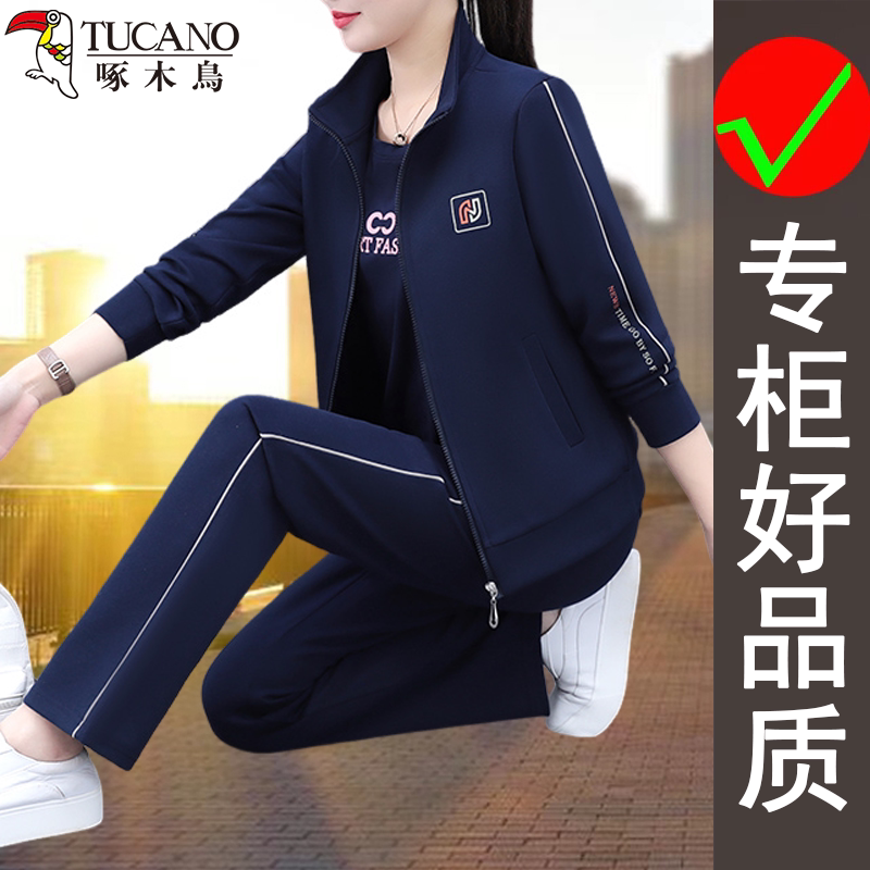 啄木鸟春秋季新款女士款开衫立领长袖卫衣直筒长裤休闲运动两件套