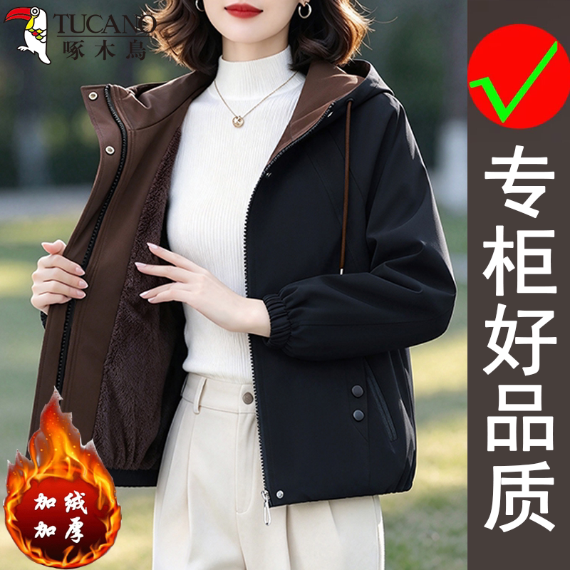 啄木鸟冬季时尚加厚户外休闲保暖连帽宽松百搭外穿中长款夹克外套