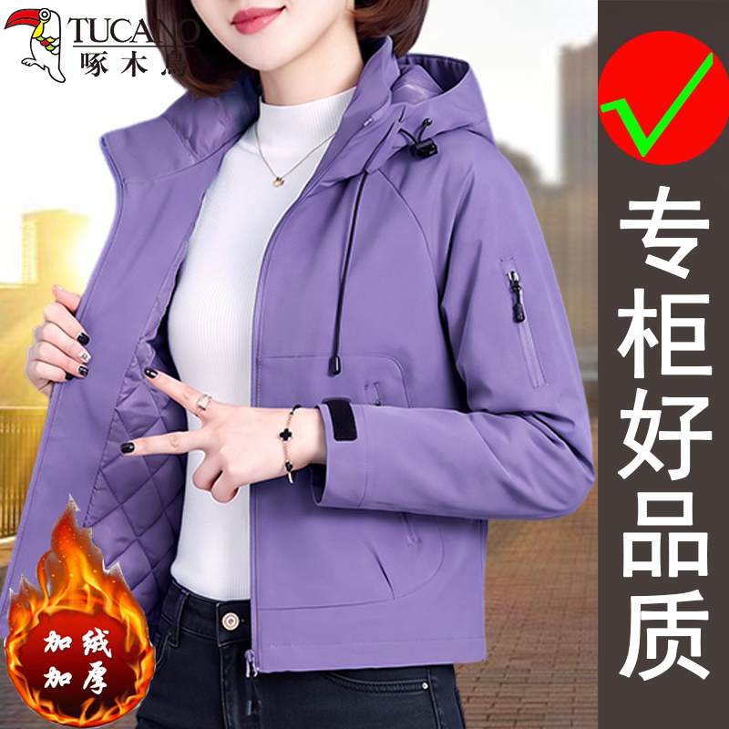 啄木鸟秋冬新款时尚百搭户外运动棉衣女士休闲短款连帽夹棉冲锋衣