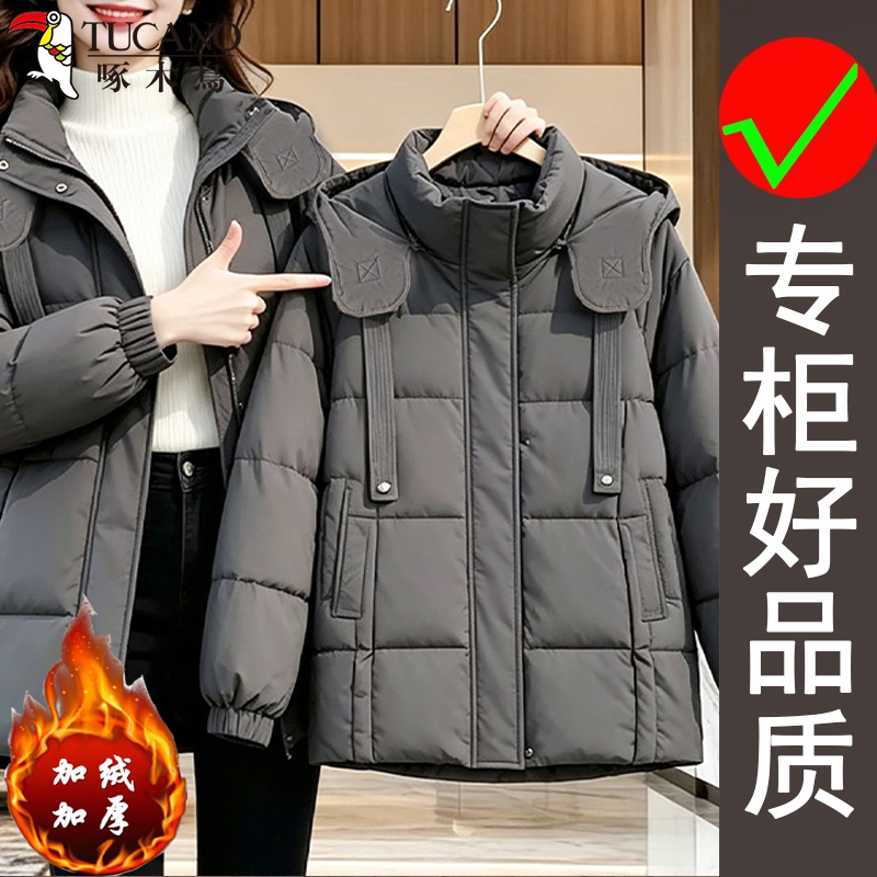 啄木鸟冬季韩版女士连帽棉衣加厚中长款休闲简约大气时尚保暖外套