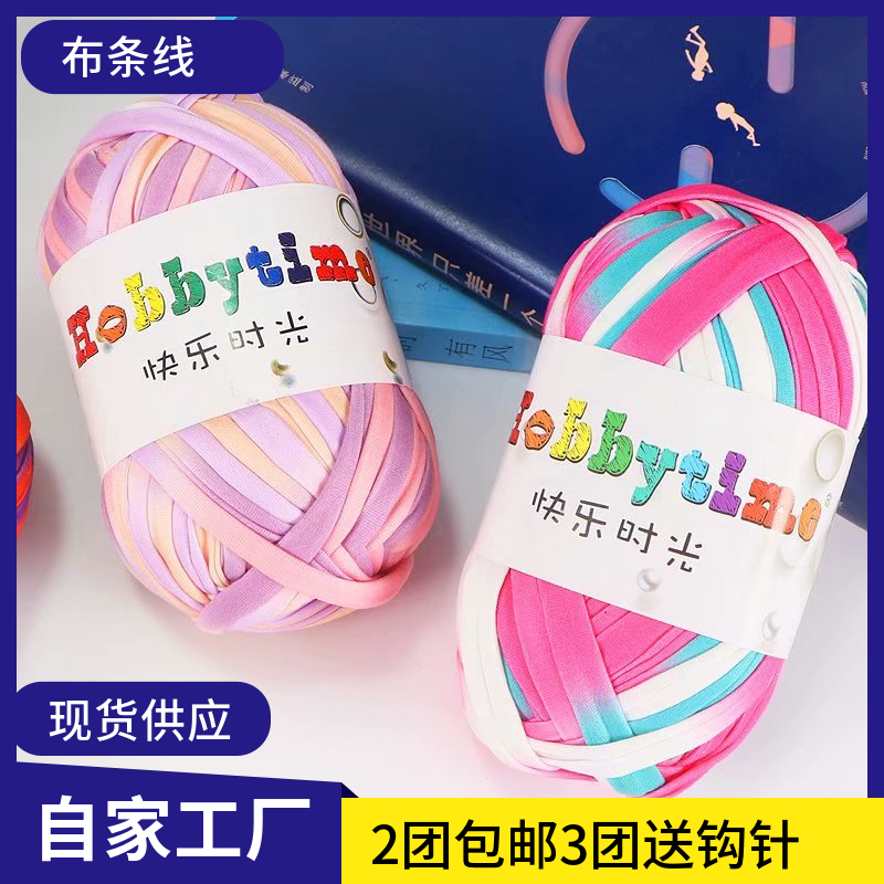 diy泫雅透明材料包编织布条线
