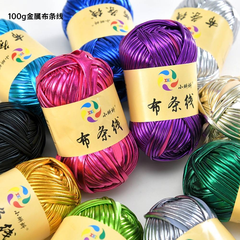 金属布条线手工编织DIY材料包｜+