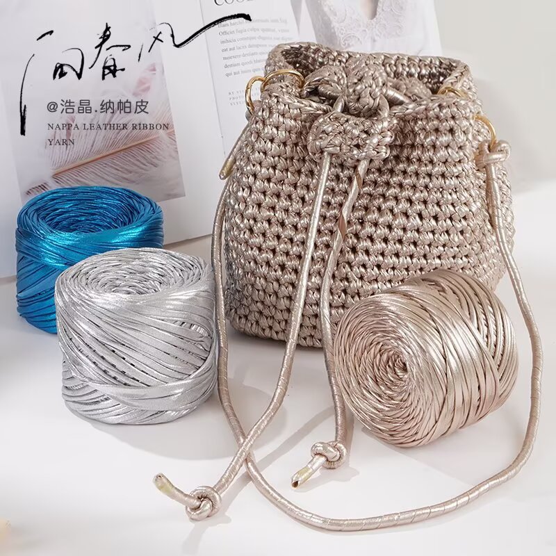 浩晶纳帕皮亮面金属布条线钩编