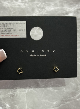 黑色水钻五角星耳钉螺丝拧扣精致小巧时尚耳环高级感轻奢气质耳饰