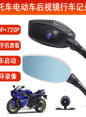 1080双录行车记录仪WiFi手机查看