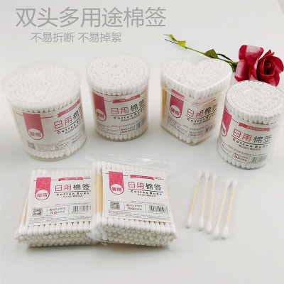 双头盒装棉签棉花棒家用化妆棉签掏耳朵无菌木棒消毒清洁棉棒包邮