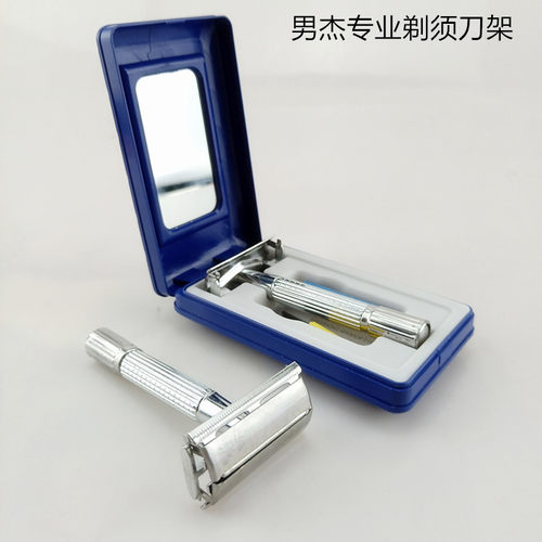旋转老式双面刀片满包邮