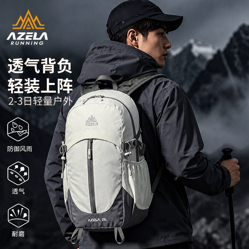 户外大容量登山包超轻徒步双肩包旅游旅行防泼水背包男女双肩包