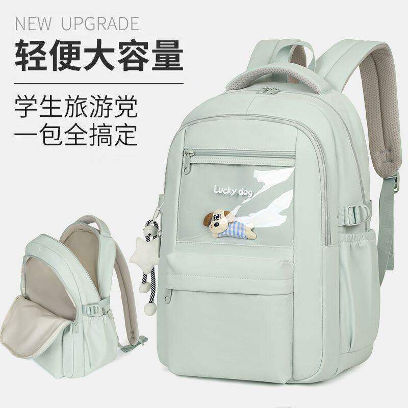 马卡龙清新色透明前袋双肩多隔层大容量初高中学生减负出游书包m