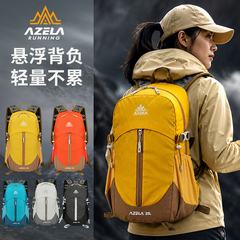 户外大容量登山包超轻徒步双肩包旅游旅行防泼水背包男女双肩包