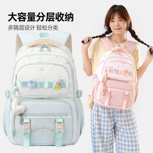 2026新款学生书包初高中生高颜值可爱双肩包大容量分层背包轻便