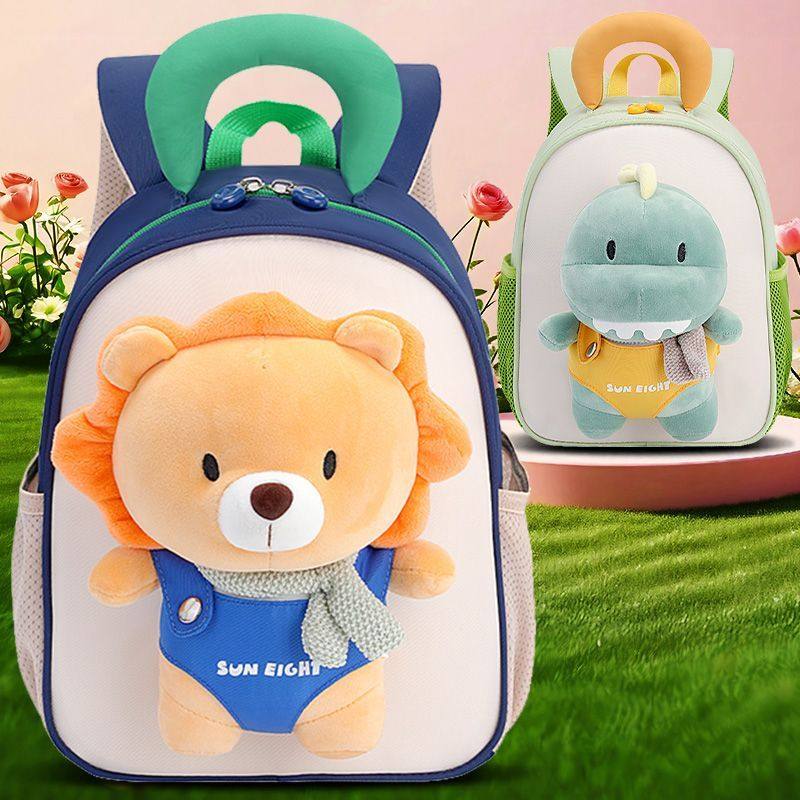 阳光8点新款幼儿园双肩包儿童大容量可爱卡通背包女孩书包