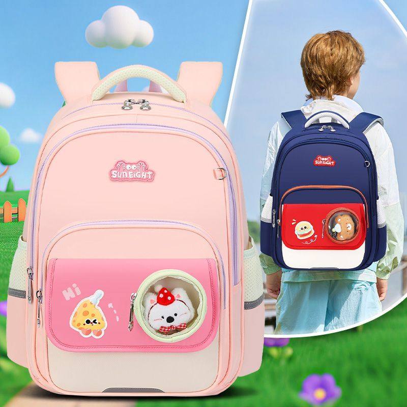 2026新款阳光八点小学生书包1-3年级可爱护脊减负双肩包大容量,文具电教/文化用品/商务用品,学生书包,淘宝优惠券,粉丝福利购,淘宝优惠卷