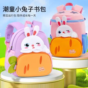 幼儿园书包1-6岁宝宝儿童书包萝卜兔子双肩背包轻便学前小班背包