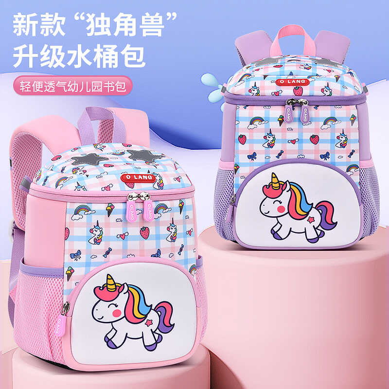 1-6岁超轻可爱卡通入学儿童背包