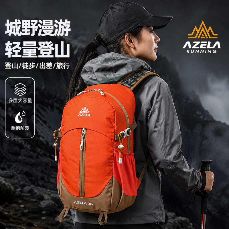 户外大容量登山包超轻徒步双肩包旅游旅行防泼水背包男女双肩包