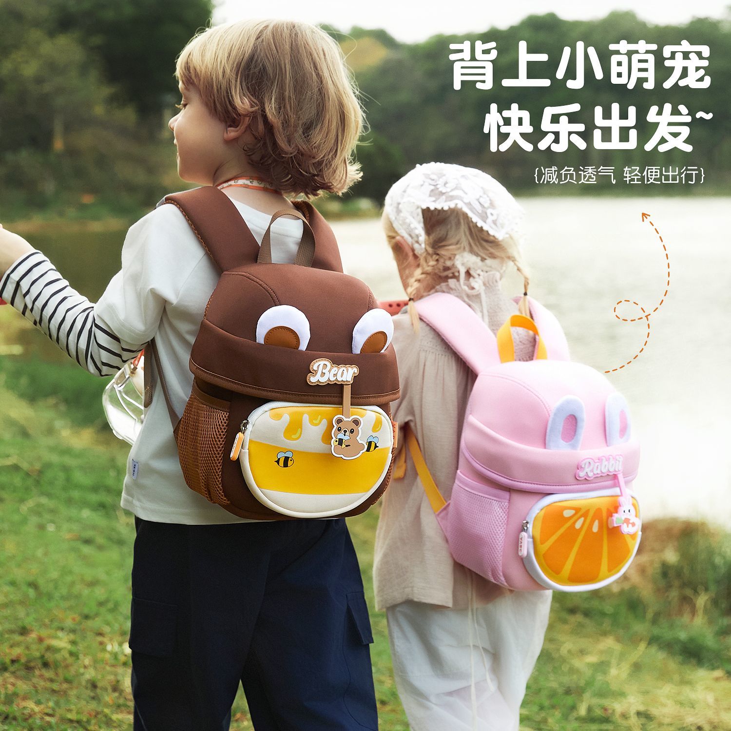 VABC儿童春游双肩背包宝宝户外出行立体卡通可爱女孩书包轻便萌趣