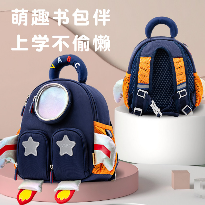 VABC宝宝卡通背包户外旅行儿童双肩包男孩女童童趣书包轻便耐脏,玩具/童车/益智/积木/模型,书包,淘宝优惠券,粉丝福利购,淘宝优惠卷