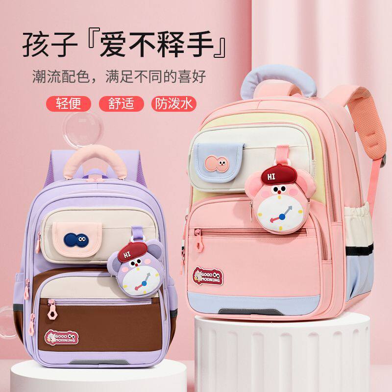 2026新款小学生书包3-6年级可爱高颜值女生双肩包大容量男生背包